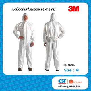 ชุดป้องกันสารเคมี size M สีขาว รุ่น 4570 ยี่ห้อ 3M (สามารถออกใบกำกับภาษีได้)