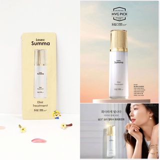 (EXP 06/2025) ไวท์เทนนิ่งทรีทเมนท์ Sum37 Losec Summa Elixir Treatment