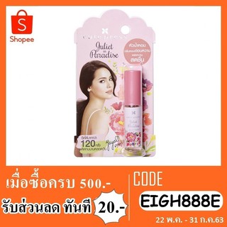 น้ำหอม คิวท์เพลส (4.5 Ml.)