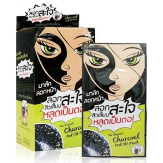 (6ซอง/กล่อง) The Original Charcoal Peel Off Mask มาส์กครีมลอกหน้าสิวเสี้ยนหน้า