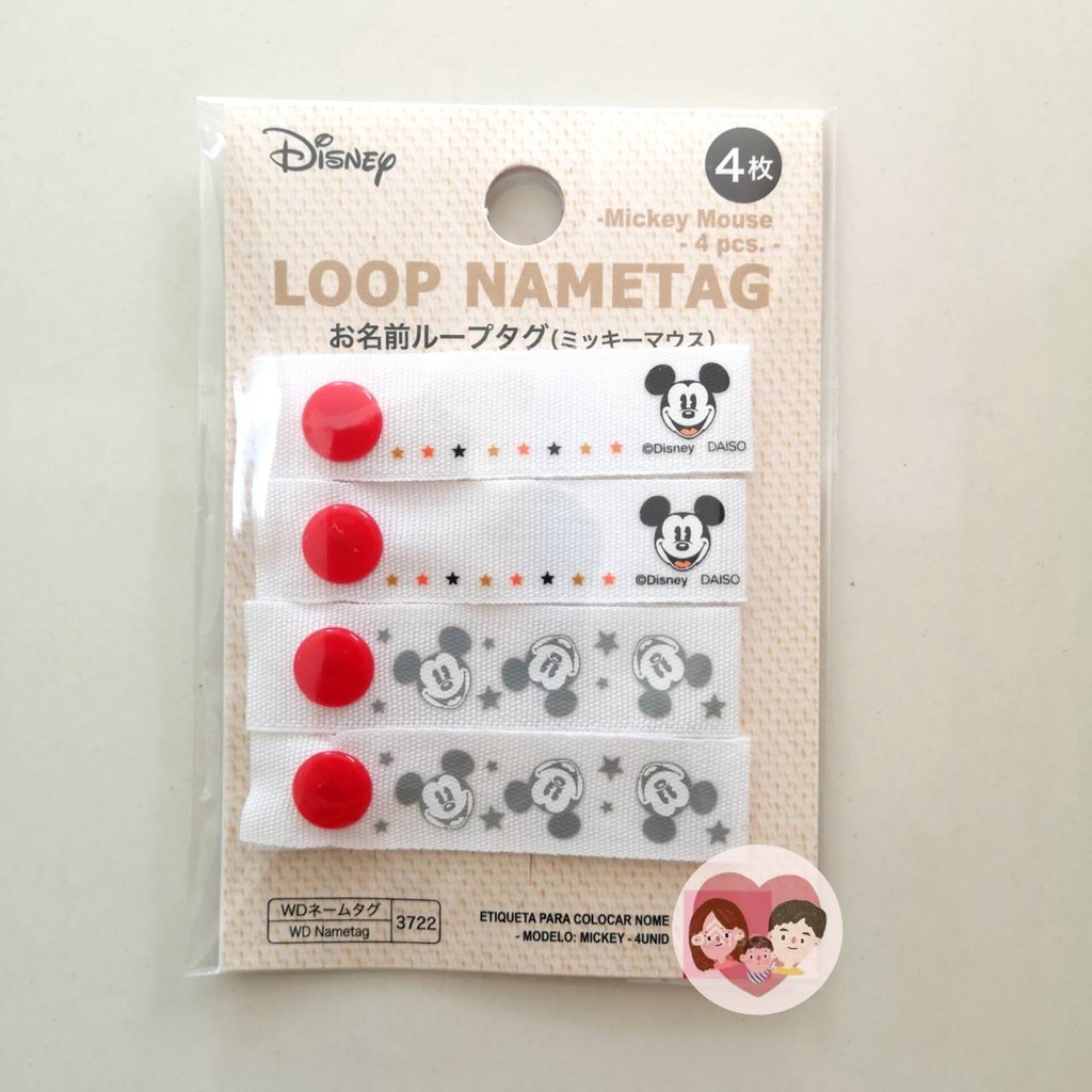 🇯🇵 ป้ายชื่อ ติดชื่อ Loop Name Tag ป้ายเขียนชื่อ ลายลิขสิทธิ์แท้ ...