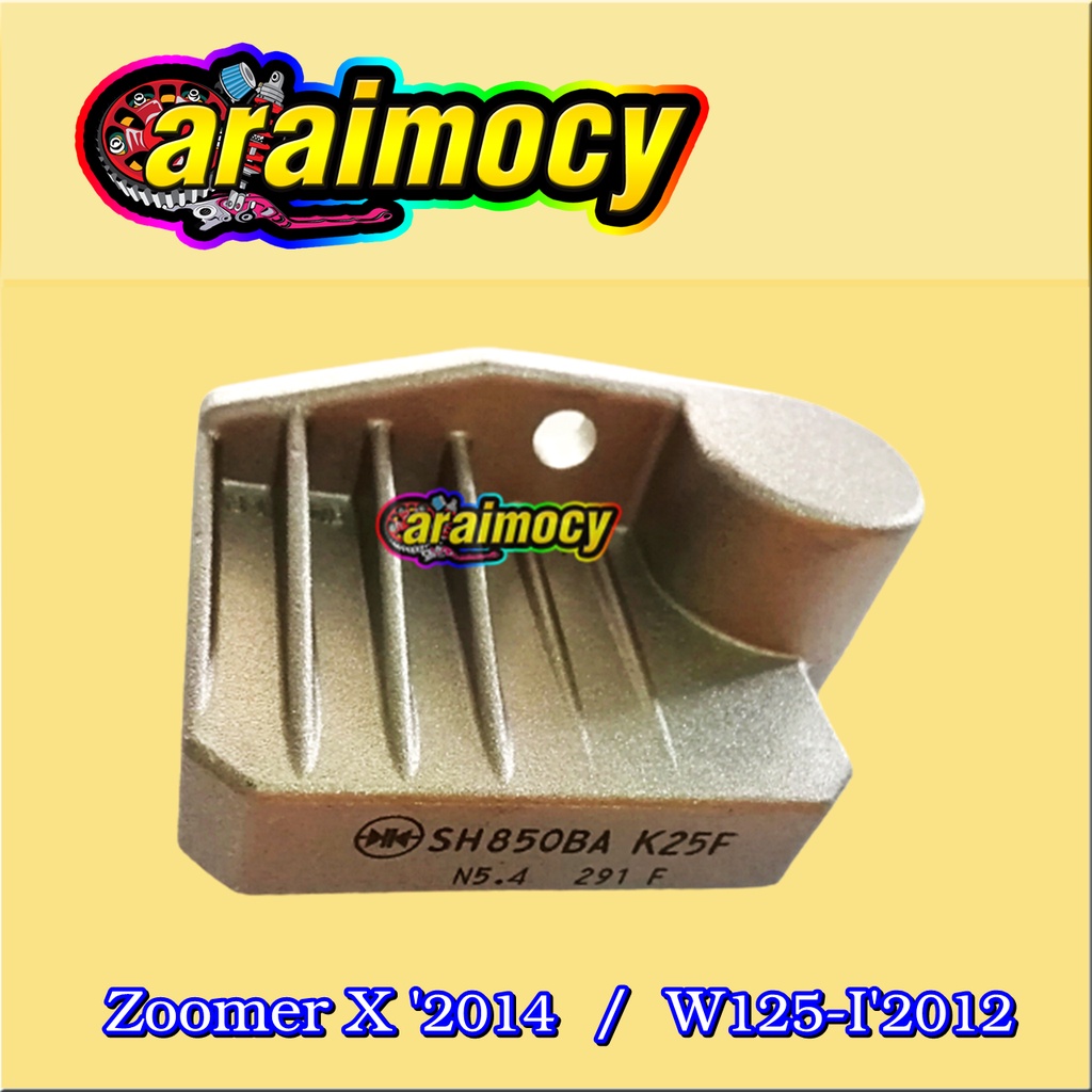 แผ่นชาร์จ-zoomer-x2014-wave125-i-2012-ปลาวาฬ