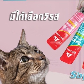 ภาพขนาดย่อของภาพหน้าปกสินค้าSp Kalaa ขนมแมวนำเข้า ​ครีมแมวเลีย ขนมแมวเลีย ครบโภชนาการ cat stick 15g จากร้าน namhwan1999 บน Shopee ภาพที่ 3