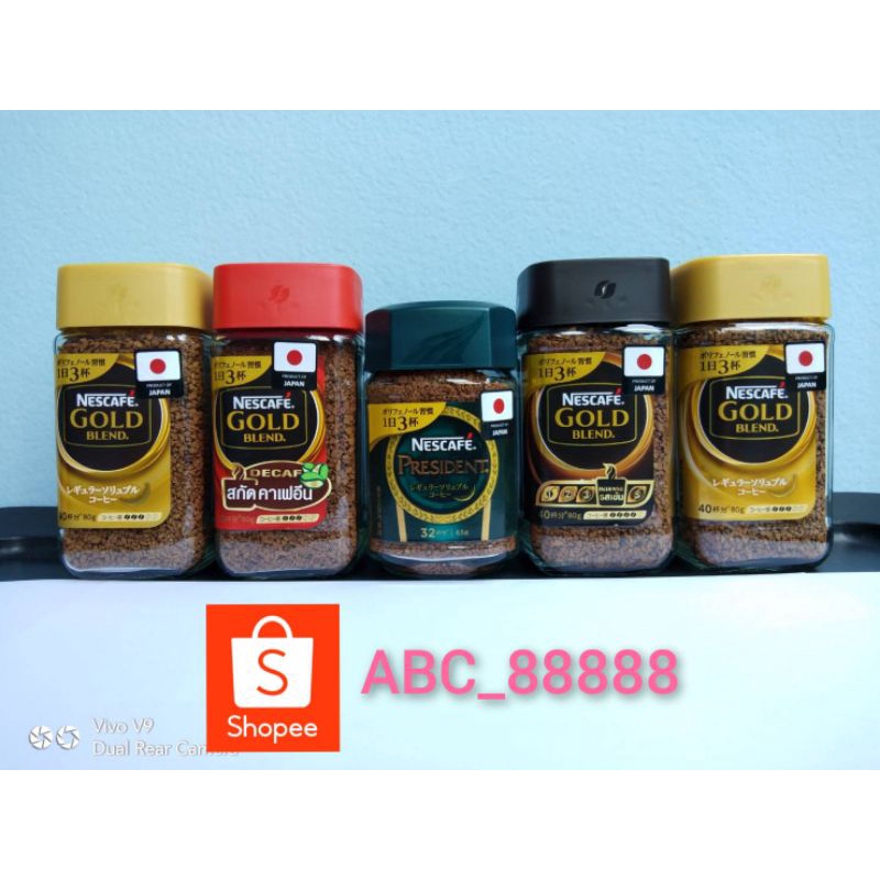 nescafe-gold-blend-kokufukame-nescafe-gold-crema-เนสกาแฟโกลด์-เครมา-nescafe-gold-blend-ฝาทอง-tasters-choice-usa