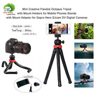 Creative Flexible Octopus Tripod with Mount Holders for Mobile Phone Stand with Mount Adaptorยืดหยุ่นปลาหมึกยักษ์ขาตั้ง