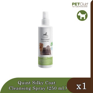 สินค้า สเปรย์อาบน้ำแบบแห้งสำหรับสุนัขและแมว Quint Silky Coat Cleansing Spray (250 ml.)