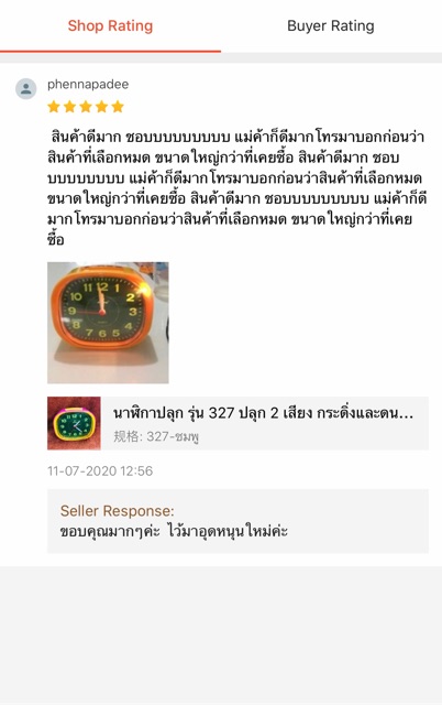 นาฬิกาปลุก-รุ่น-327-ปลุก-2-เสียง-กระดิ่งและดนตรี-มีไฟกดดูตอนกลางคืน-นาฬิกาปลุกตั้งโต๊ะ-ใช้ดีมากๆ-นาฬิกา-ราคาส-ถูก-ถูก