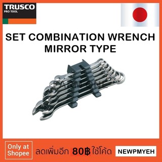 TRUSCO : TTCS-7S (301-4100) SET COMBINATION WRENCH MIRROR TYPE ชุดประแจปากแหวนข้างปากตาย แบบชุบเงา