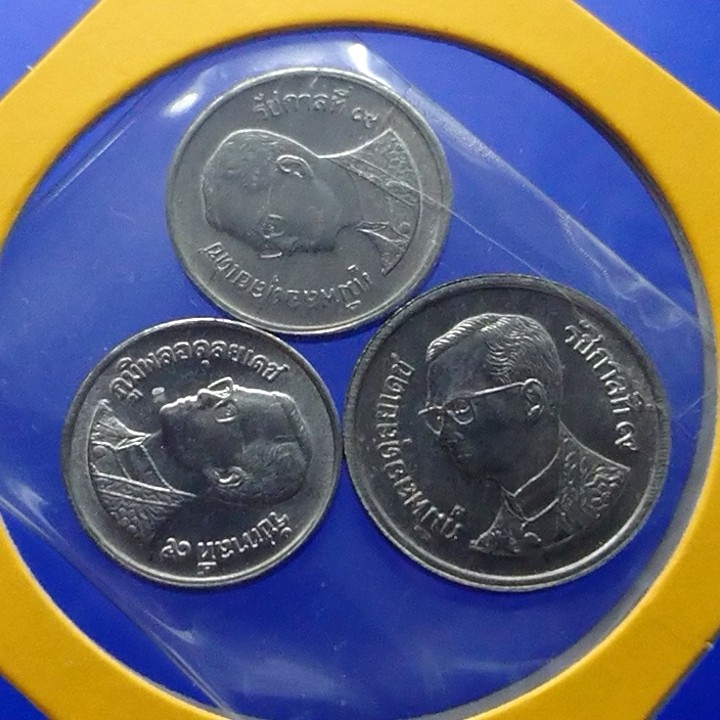 เหรียญสตางค์-สต-หมุนเวียนในระบบธนาคาร-ครบชุด-1-สตางค์-5-สตางค์-10-สตางค์-ปี-พศ-2535-เหรียญสะสม