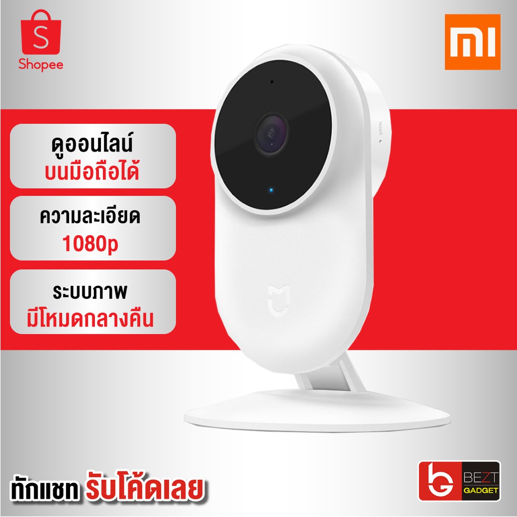 Xiaomi 2024 mijia sxj02zm