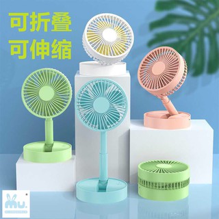 topshop7 พัดลม mini P9 usbfan fan พัดลมพกพา พัดลมมินิน้อง P9 รุ่นใหม่สีสันสดใส พกพาสะดวก พับได้