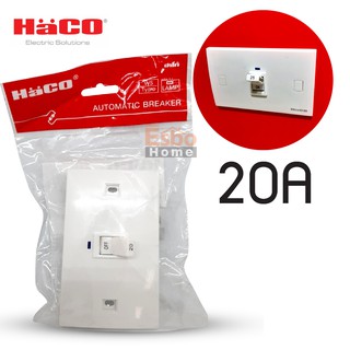 เบรคเกอร์ 20A 2P HACO WS220L ป้องกันไฟเกิน (มีสัญญาณไฟ)