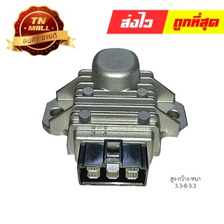 แผ่นชาร์จ CZ-I,Wave110-I,Wave125-I (2010) แท้ 6 ขา ยี่ห้อ Honda (31600-KWB-601)