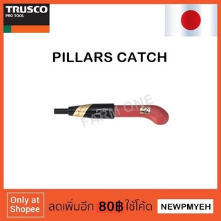 TRUSCO : TP-3 (256-8799) PILLARS CATCH อุปกรณ์เช็คเสา