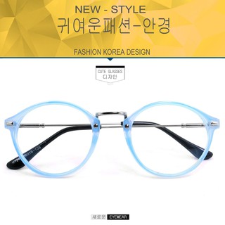 Fashion แว่นตากรองแสงสีฟ้า K-1241 สีฟ้าตัดเงิน ถนอมสายตา