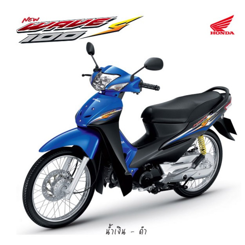 เบาะเด็ก-honda-wave-100-s-ปี-2005-ฮอนด้า-เวฟ-100-เอส-ปี-05-wave100s-มอเตอร์ไซค์-ที่นั่งเด็ก