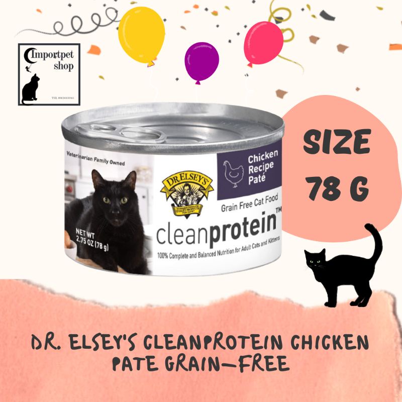 *พร้อมส่งอหเปียกแมว (รสไก่ 78g) Dr. Elsey's cleanprotein Chicken Pate