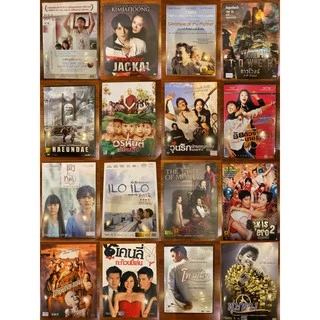 dvdแท้ ราคาพิเศษ | ซื้อออนไลน์ที่ Shopee ส่งฟรี*ทั่วไทย!