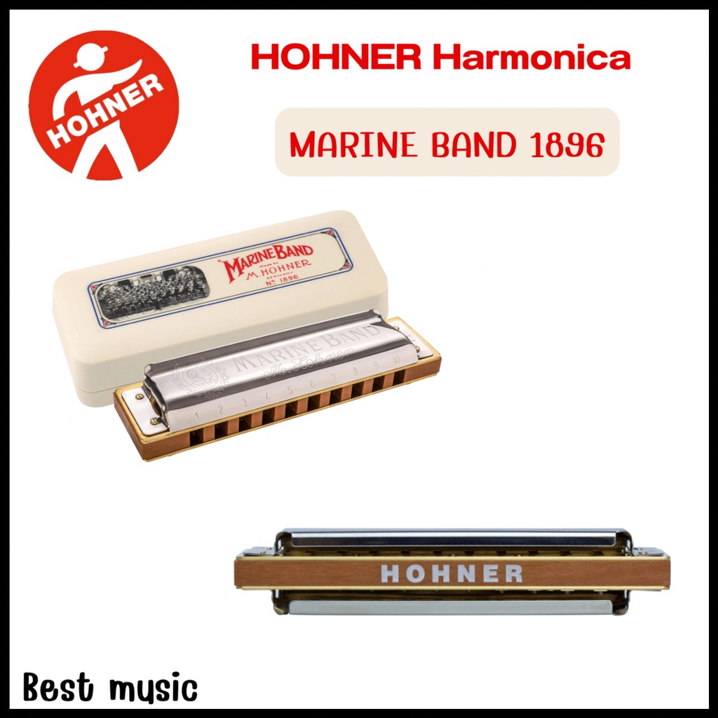 hohner-marine-band-1896-harmonica