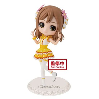 4983164170092 BANPRESTO Q Posket Love Live! Sunshine!! Hanamaru Kunikida Ver. A