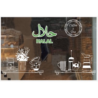 สติกเกอร์ ติดประดับ เพื่อ ตกแต่งกระจก ฮาลาล อิสลาม มุสลิม sticker muslim ร้านค้า ตกแต่ง ร้านอาหาร ตู้กระจก ห้องครัว