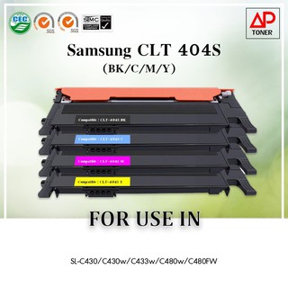 หมึกพิมพ์เทียบเท่า SAMSUNG CLT-404S 404s For Xpress SL-C430 , SL-C430w , SL-C433w , SL-C480w , SL-C480FW