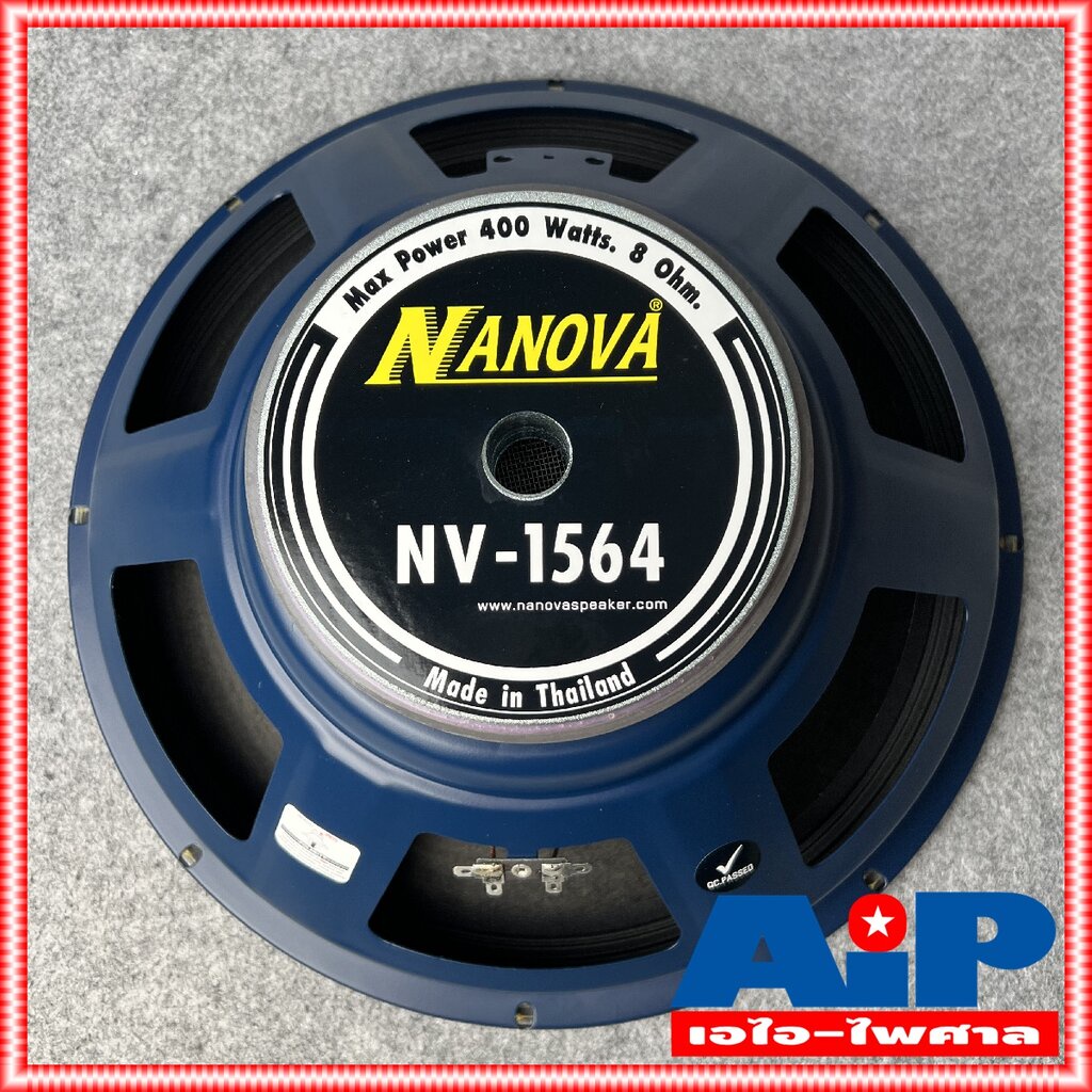 1ดอก-ดอกลำโพง15นิ้ว-nanova-nv1564-ลำโพง15นิ้ว-โครงเหล็กปั้ม-nv-1564-ลำโพง-nv-1564-ซับเบส15นิ้ว-ซับ15นิ้ว-na-nova-นาโน