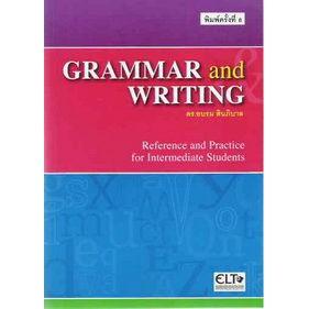 DKTODAY หนังสือ GRAMMAR AND WRITING