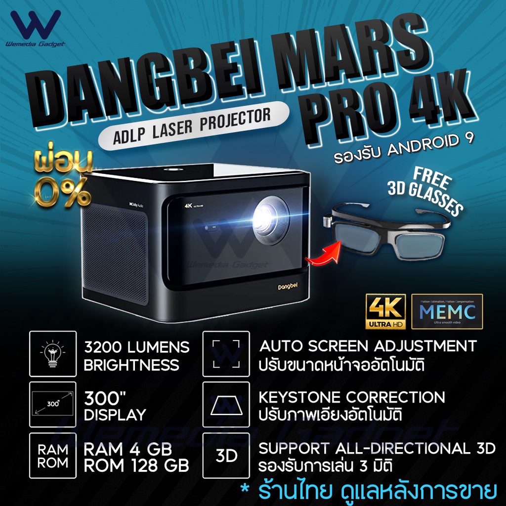 Dangbei Mars Pro 4K Laser DLP Projector, 3200 ANSI Lumens with Android 4GB+128G, 2*10W HiFi