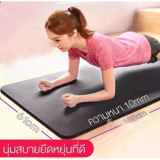 สินค้า เสื่อโยคะ แผ่นรองโยคะ อุปกรณ์ฟิตเนส ออกกำลังกาย หนา8มิล ไม่อุ่มน้ำ น้ำหนักเบาเนื้อหนา