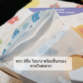 ภาพขนาดย่อของภาพหน้าปกสินค้าพร้อมส่ง.3D รุ่น0-3ขวบ * 1แพค10ชิ้น * หน้ากากเด็ก 3D หนา3ชั้น มีชั้นกรอง ใส่กระชับรับรูปหน้า จากร้าน mooao5665 บน Shopee ภาพที่ 1