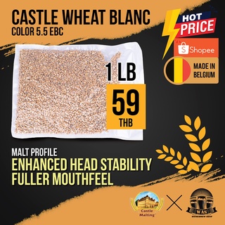 ภาพหน้าปกสินค้าCastle Malt Wheat Blanc  3.5 - 5.5 EBC 1 Lb ที่เกี่ยวข้อง