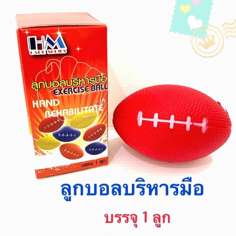 ภาพหน้าปกสินค้าลูกบอลบริหารมือ คละสี (1 ลูก/กล่อง) จากร้าน lee.pharmashop บน Shopee