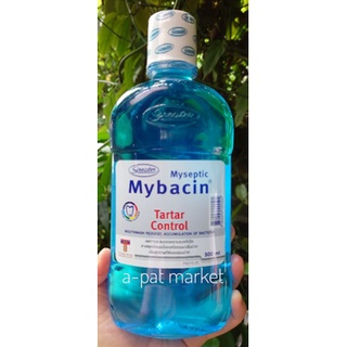 Mybacin มายบาซิน น้ำยาบ้วนปากสูตร ออริจินอล, ไวท์โพเทคชั่น, คลูมิ้นต์, เบรท, ออเร็นจ์, ฟ้าทะลายโจร