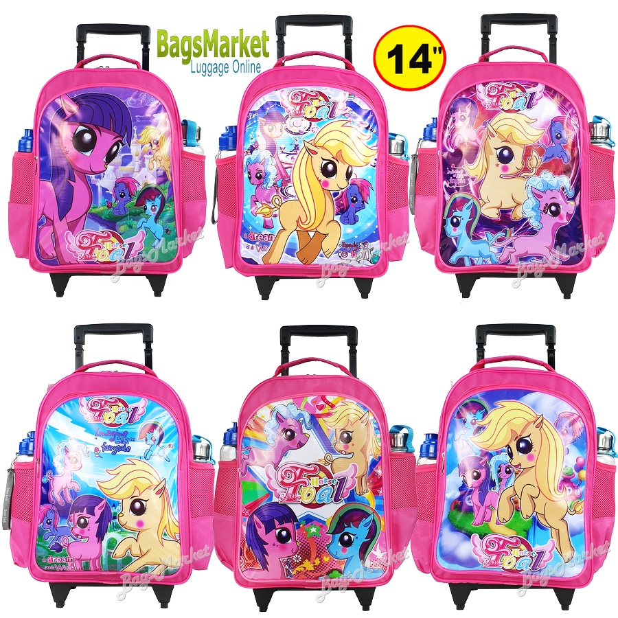 b2b-shop-กระเป๋านักเรียนล้อลาก-กระเป๋านักเรียน-กระเป๋าเด็ก-เหมาะกับเด็กอนุบาล-ประถม-ลายโพนี่สีชมพู