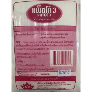 แพ๊คโก้ 3 PATCO 3 ตรา UFM น้ำหนักสุทธิ 500 กรัม