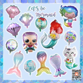 ลูกโป่งเงือกน้อย ฟอยล์เงือก Little Mermaid ธีมนางเงือก🧜‍♀️