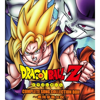 DVD MP3 เพลงการ์ตูน Dragon Ball Z - Complete Song BOXSET 2008 (ทำจากไฟล์ FLAC คุณภาพ 100%) 215เพลง มีคนร้องทุกเพลง