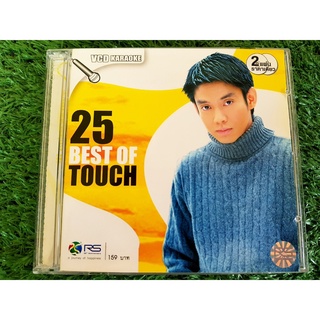 VCD แผ่นเพลง 25 Best of Touch ทัช ณ ตะกั่วทุ่ง