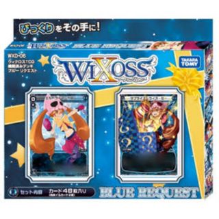 ชุดพร้อมเล่นรุ่น​แรก​ เอลโดร่า​ Blue​ Request เกมการ์ด​ Wixoss​