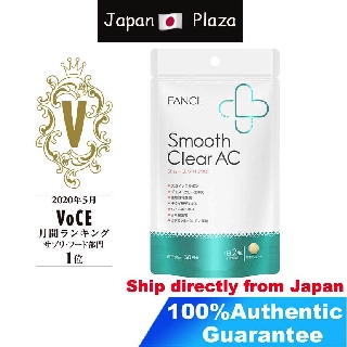 🅹🅿🇯🇵 Fancl ฟังเคล New Smooth Clear Acne อาหารเสริมเพื่อผิวเรียบเนียน และลดสิว สำหรับ 30 วัน