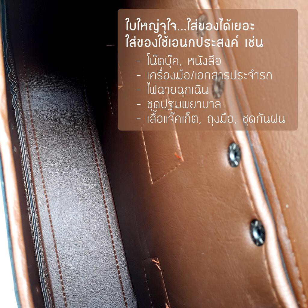 กระเป๋าข้างสำหรับมอเตอร์ไซด์-saddle-bag-sb07-tan