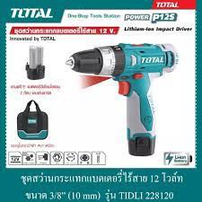 สว่านกระแทกไร้สาย-total-รุ่น-tidli228120-รุ่นกระแทกเจาะปูนได้