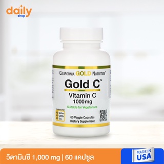 (ล๊อตใหม่พร้อมส่ง) California Gold Nutrition, Gold C, Vitamin C, 1,000 mg, 60 แคปซูล