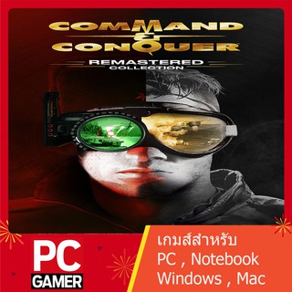 แผ่นเกมส์คอม : Command &amp; Conquer Remastered Collection