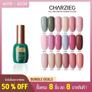 ภาพขนาดย่อของภาพหน้าปกสินค้าCHARZIEG/15ML(A019-A036)สีเจลทาเล็บ Modelones สีเจล สีทาเล็บเจล ยาทาเล็บเจล จากร้าน charzieg บน Shopee