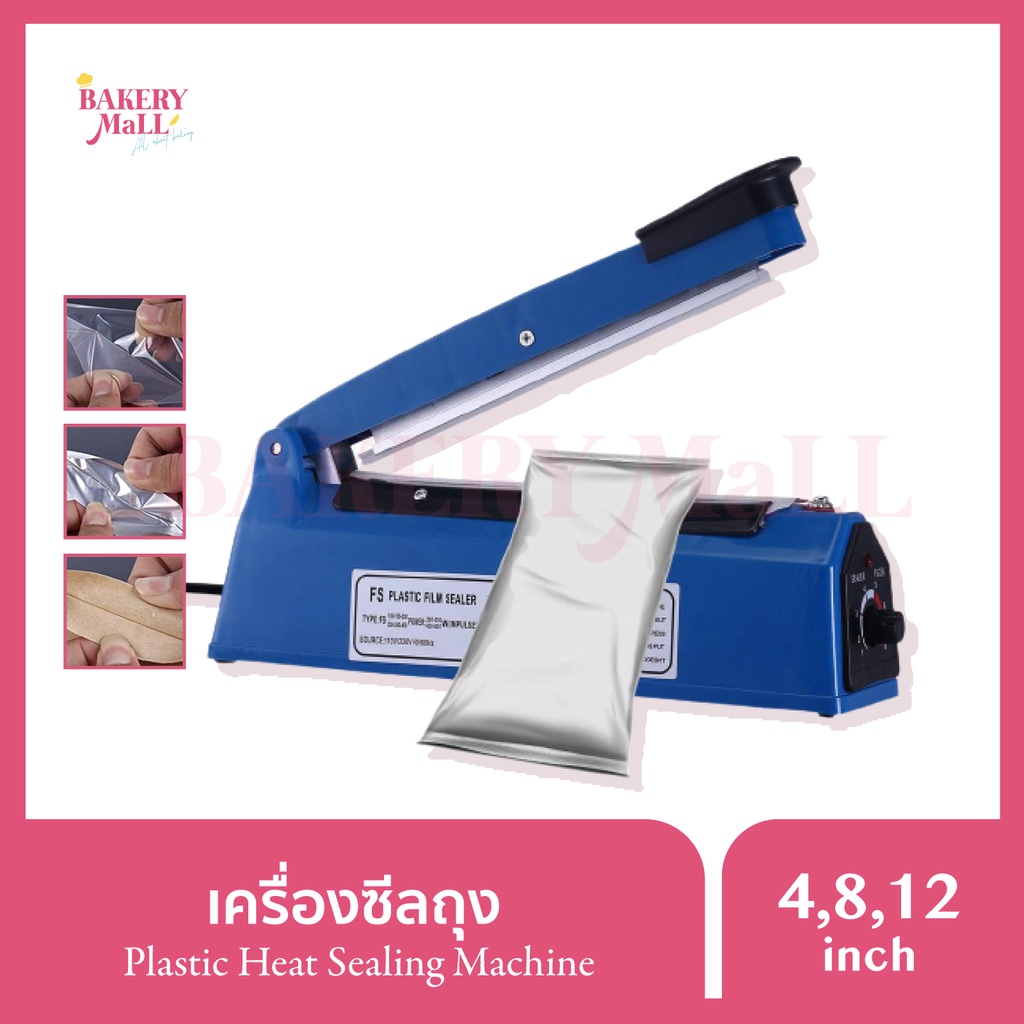 เครื่องซีลปากถุง-ขนาด-4-8-12-นิ้ว-คุณภาพเกรดเอ-heat-sealing-machine