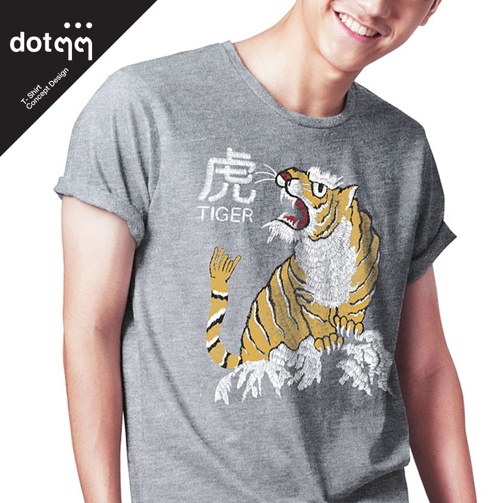 dotdotdot-เสื้อยืดผู้ชาย-concept-design-ลาย-tiger-grey