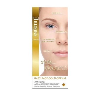 Smooth E Baby Face Gold Cream Anti-Aging Advanced Skin Recovery Cream สมูท อี โกลด์ ครีท ครีมบำรุงผิวหน้า 30 กรัม