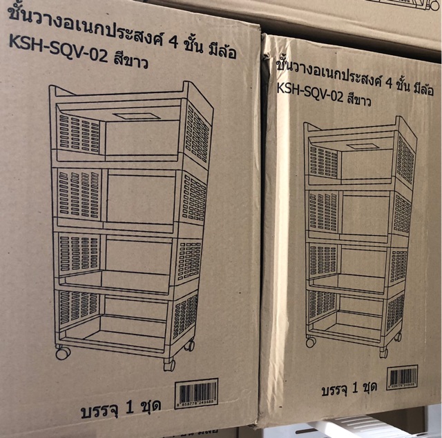 ถูก-ชั้นวางของ-5-ชั้น-มีล้อ-50x30x100-ซม